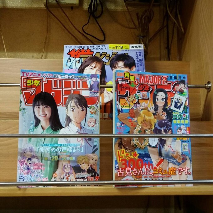 まんがランド金町店 ネットカフェ 漫画喫茶 Wi Fi完備