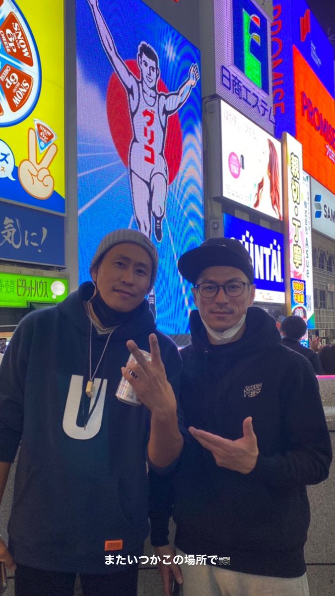 jisabrou1's tweet photo. 25年振りの再会

お互い年を重ねたけど、
気持ちは25年前と同じだった😌

次は2月に会おうと…🤝 https://t.co/mIQXjyNzHv