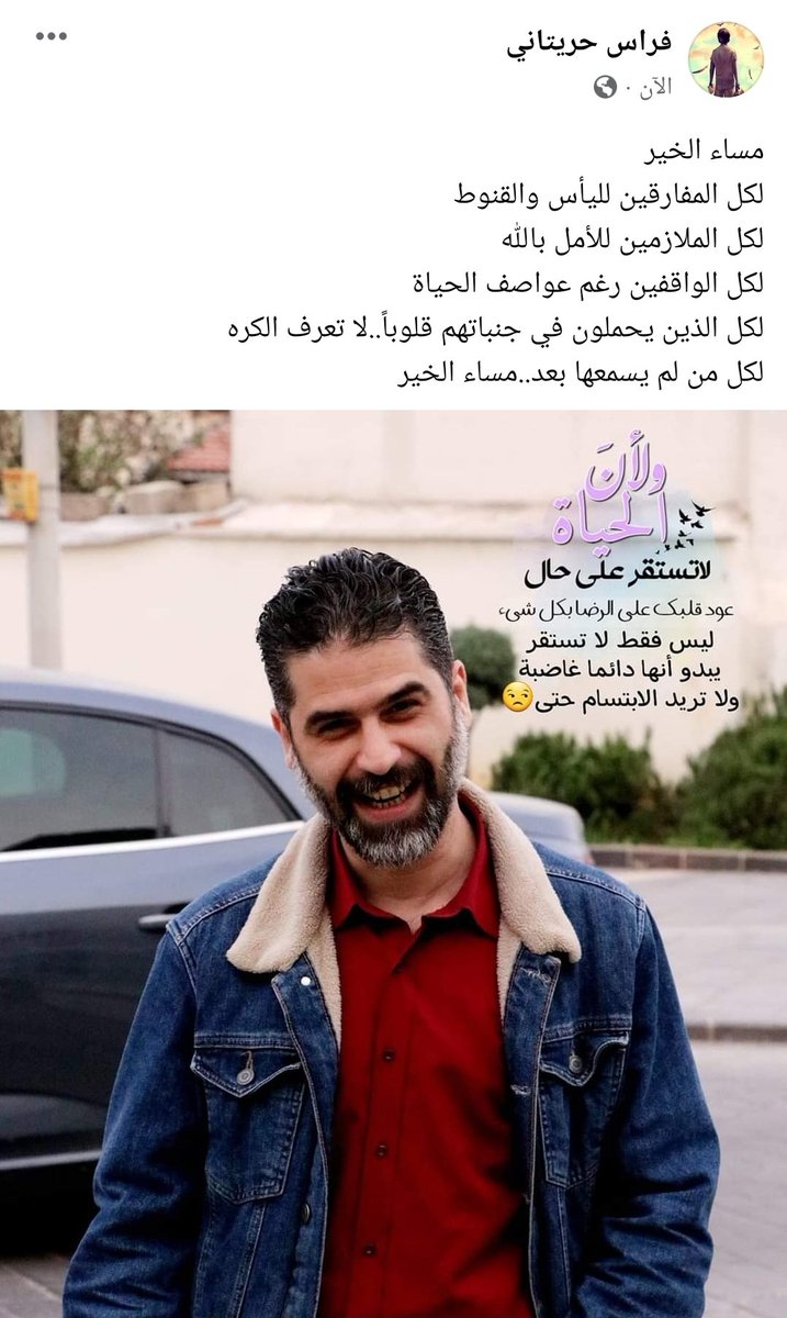 F_hretany's tweet photo. #مساء_الخير https://t.co/IF8yOqHlOz