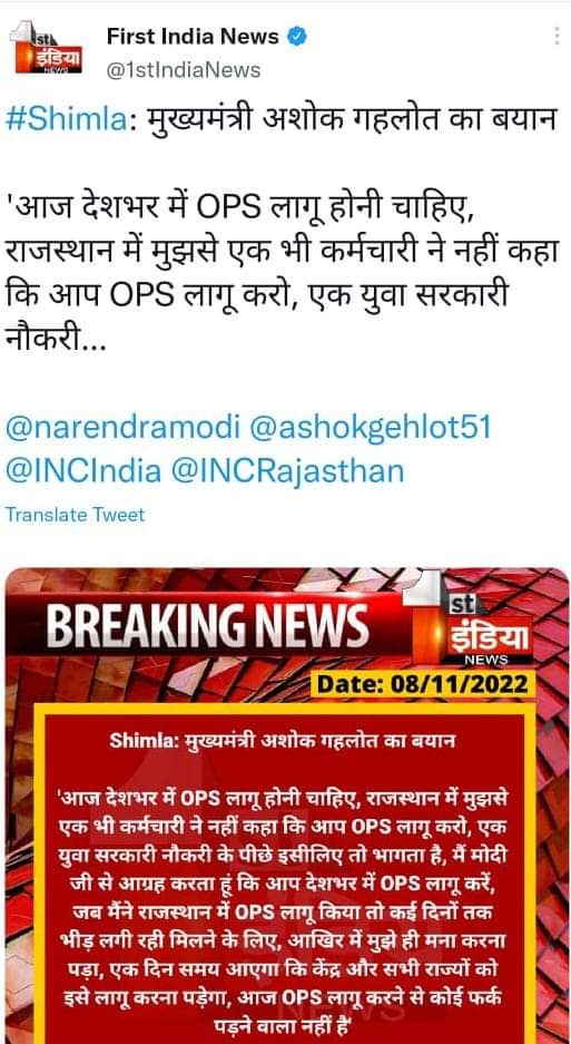 माननीय मुख्यमंत्री साहिब बिजली कर्मचारी बोल ही नहीं रहे है,गला फाड़ फाड़ कर चिल्ला रहे है,"OPS लागू करो"श्रीमान ! 
#OPS_लागू_करो
#बिजलीकर्मचारी_को_भी_बुढ़ापे_की_लाठी_चाहिए 
सभी से निवेदन है ,ज्यादा से ज्यादा शेयर कीजिए plz 🙏🙏