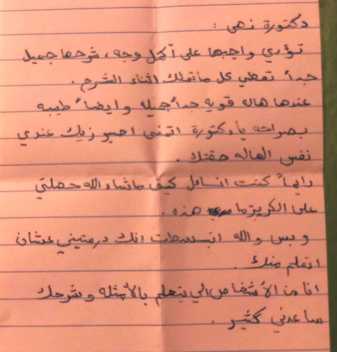 alali_noha's tweet photo. ممتنة دائماً للنفـُوس الحلوة والكلمات اللطيِفة اللي تسعد القلب ♥️✨
اللهُم إنا نشكرك شُكرًا وامتنانًا وإقرارًا بفضلك وإعترافًا بعظيم كرمك الحمدلله ليلًا ونهارًا الحمدلله ملء كل شيء وعلى كل شيء ✨ https://t.co/ISSrCVV9ye