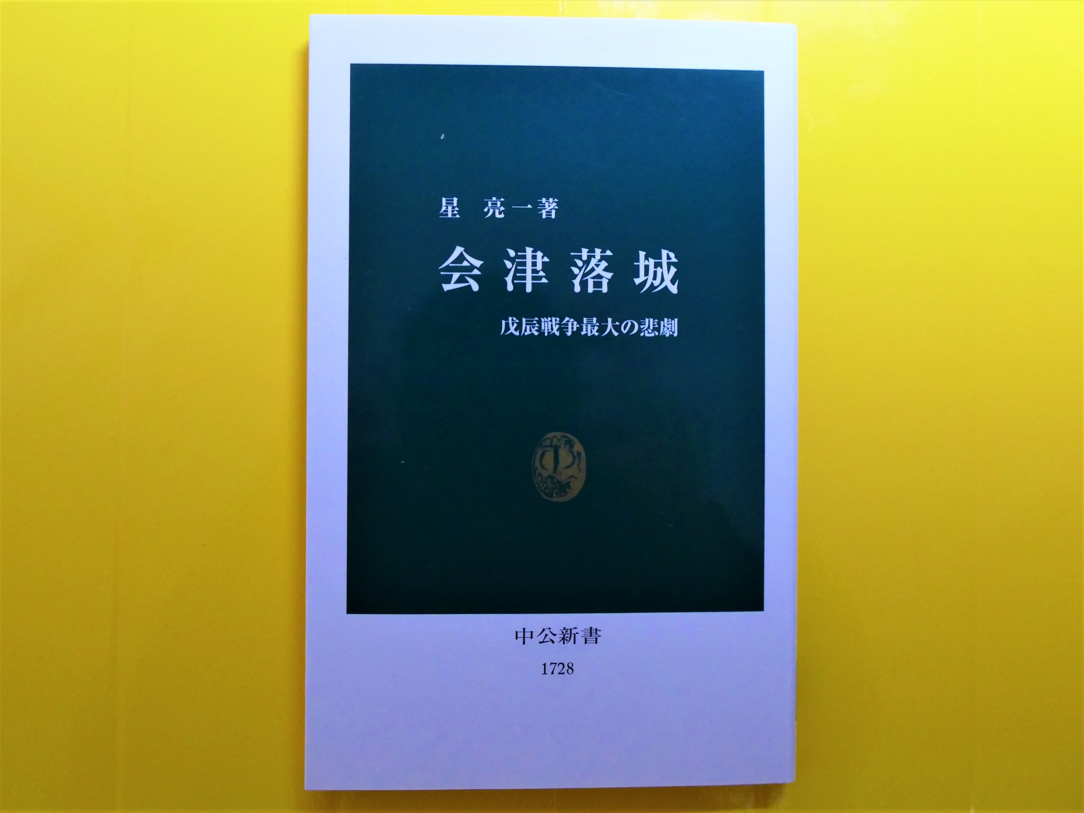 久世広周 on Twitter 