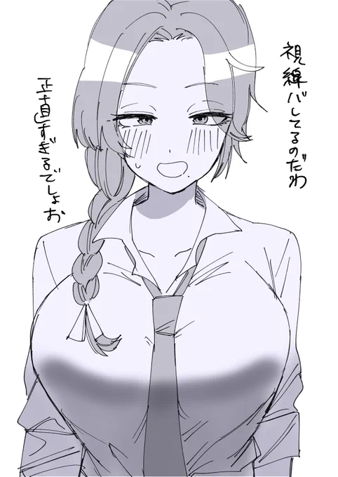 いい日 