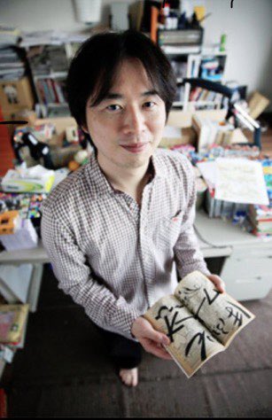 Happy Birthday Masashi Kishimoto! The creator of Naruto. 