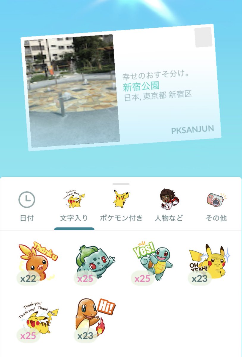 11月の ポケモンgoコミュニティ デイ はヒメグマ 新実装の ガチグマ はpvp的にどれくらいガチなのか ロケットニュース24