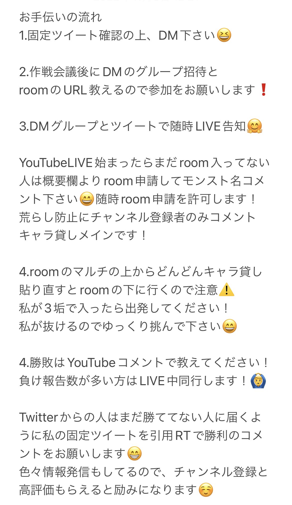 Yukimasa 23時お手伝いlive Yuki25f Twitter