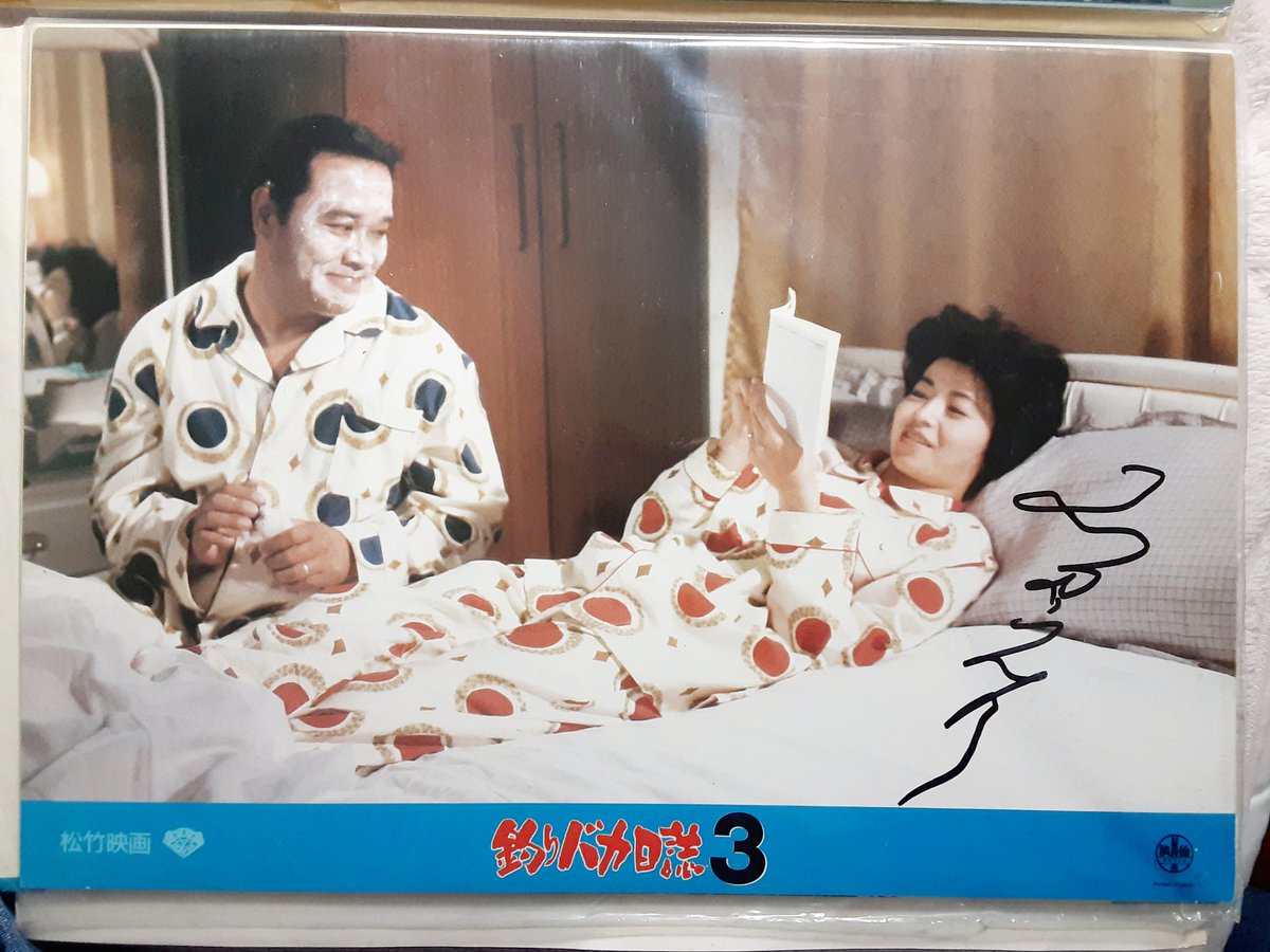 石田えり 釣りバカ日誌 最新情報まとめ みんなの評判 評価が見れる ナウティスモーション 石田えり 釣りバカ日誌 最新情報まとめ みんなの評判 評価が見れる ナウティスモーション