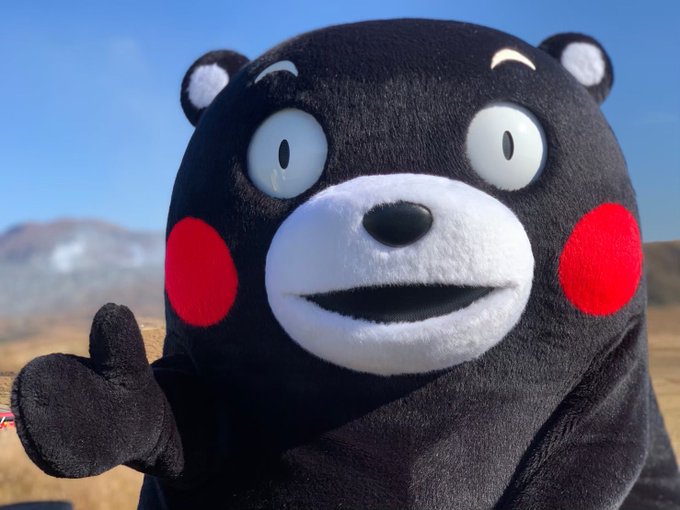 くまモンオフィシャルホームページ