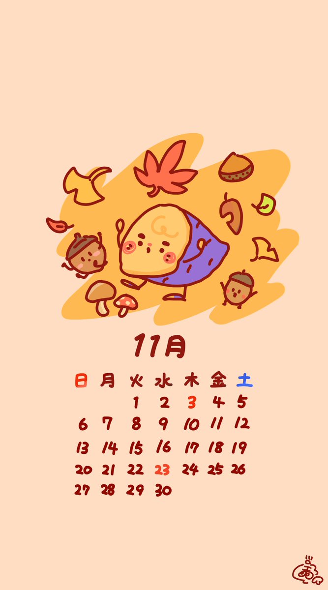 11月カレンダー のイラスト マンガ コスプレ モデル作品 35 件 Twoucan 11月カレンダー のイラスト マンガ コスプレ モデル作品 35 件 Twoucan
