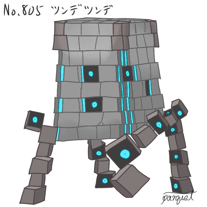 ツンデツンデ のイラスト マンガ作品 39 件 Twoucan