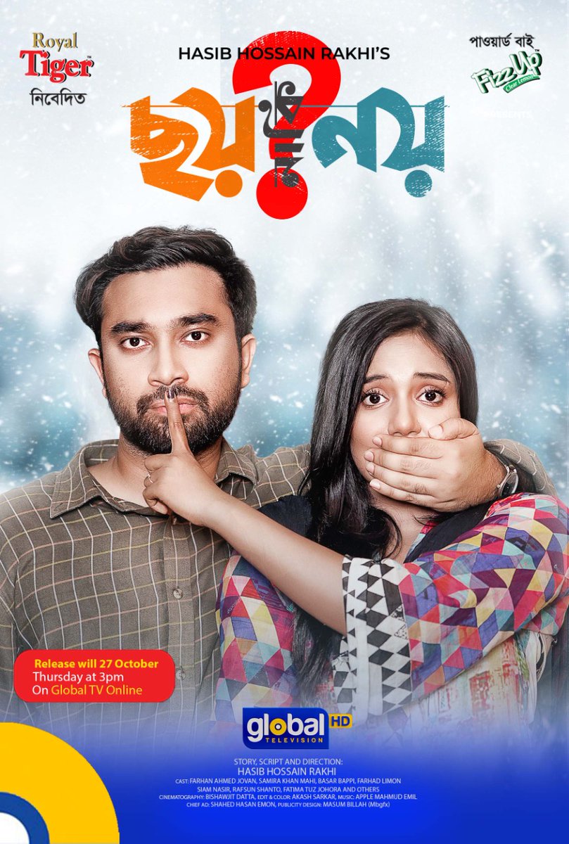 HasibRakhi's tweet photo. #HasibRakhi #HasibHossainRakhi #TawsifMahabub #Rakhi  #Shooting #BanglaNatok #natok #BanglaDrama #Artist #Actor #Acting #Uttara #Dhaka #Bangladesh #Mogbazar #model #Bangladeshmodel #modelbangladesh 
#choynakinoy #cholopalai #toxicrelation https://t.co/GQXdsqW6zt