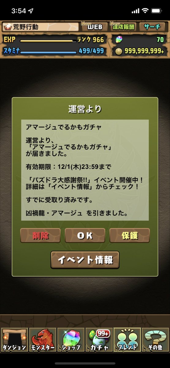 3mimimi_3's tweet photo. https://t.co/xSof31ILUO