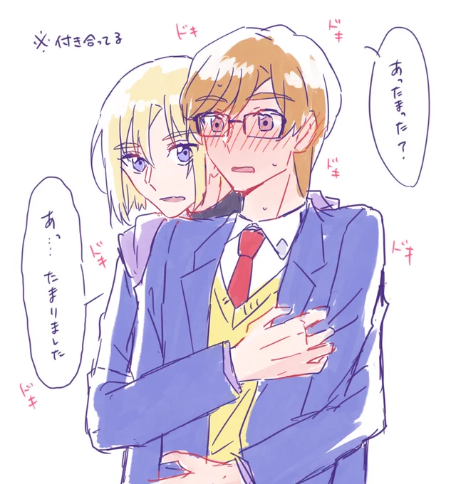 # いいねした人に後悔するほど適当なイラスト描く
寒い日が続きますね(アン正 
