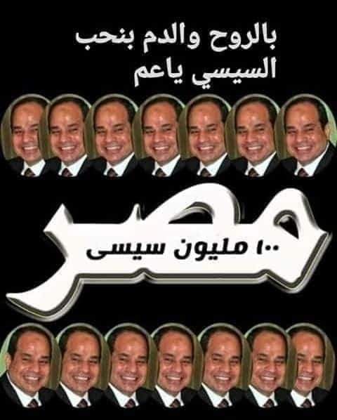 حساب رقم معرفش كام عم توتو مش عجبه ندافع عن بلدنا من فضلكم متابعه لاخوكم