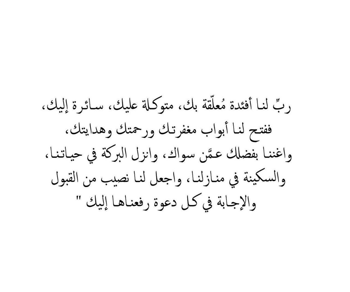﴿ يَقُولُ يَا لَيْتَنِي قَدَّمْتُ لِحَيَاتِي ﴾

يقول ( لِحَيَاتِي ) وليس في حياتي ..
يدرك الإنسان حينها أن حياته الحقيقية
بدأت للتو ✋🏻
ويقول  ﴿ يا ليتني ﴾،
قف مع نفسك وتفطّن لهذه النقطة،
أمنيات أهل القبور بين يديك الآن،
فتداركها ✋🏻