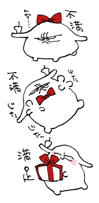 自分のファイル漁ってたら我ながら可愛すぎて笑顔になった餅㌧ 