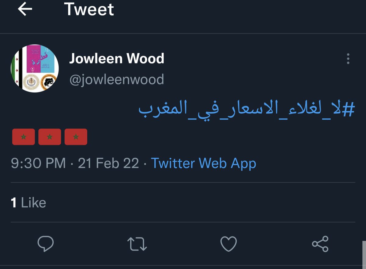 marwami72047719's tweet photo. @Semlali2022 سناغله وانتحالهم لجنسيات عربيه🤣🤣🤣 https://t.co/hcJ0RFrkM8