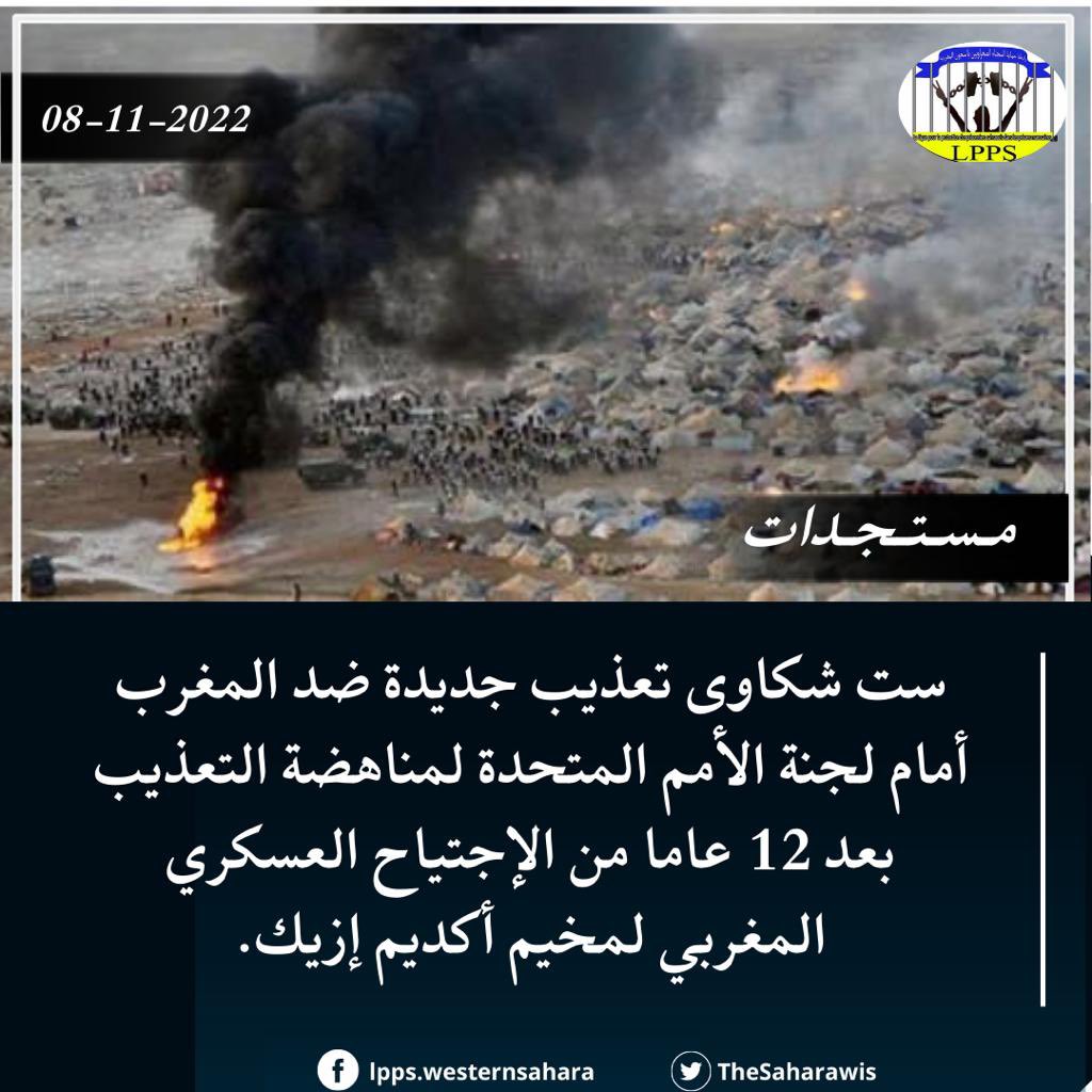 TheSaharawis's tweet photo. https://t.co/vuMu5H1OAF