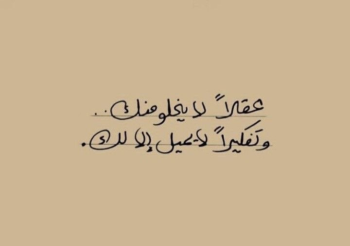 تَجَرًد tweet media