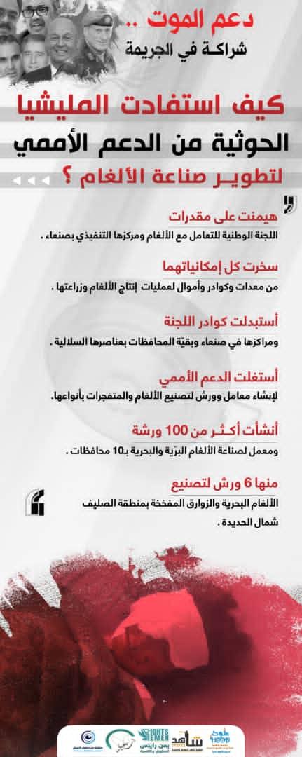jamal200006's tweet photo. #Support_Death #UN_Partners_in_Crime
#دعم_الموت
#الامم_المتحده_شركاء_الجريمه https://t.co/nelJd9RhLu