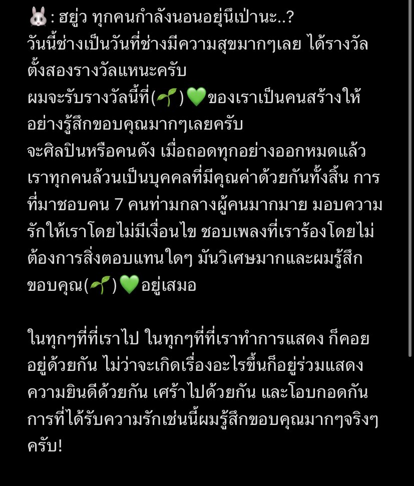 ดิ้มจ๋อง ย้ายแอครอบที่1726362829272 tweet media