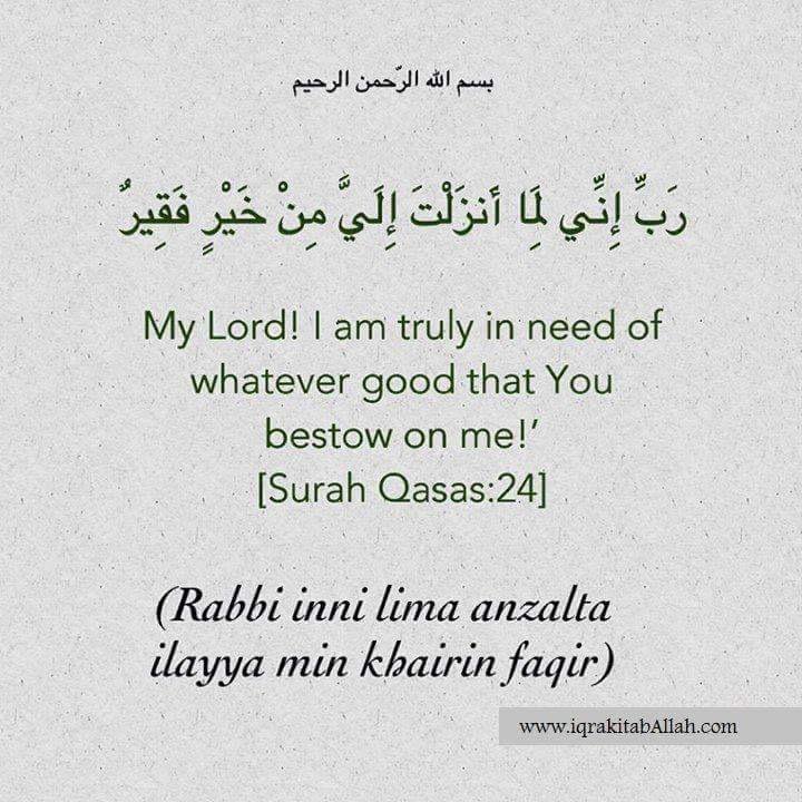 Quraan_Sayings's tweet image. Recite and Retweet.
