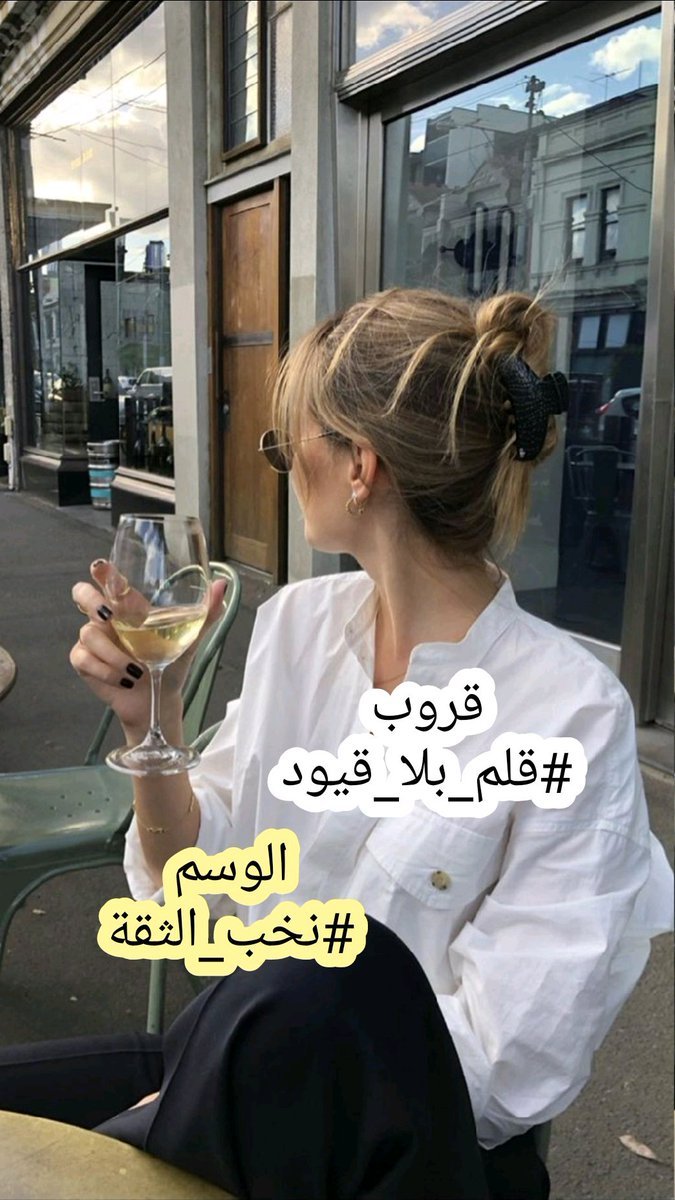 Yasuo__22's tweet photo. .
شكرا على مامضى
شكرا على حسن ص��يعك
فيما اهديتك 
شكرا على #نخبة_الثقة
على فرط المشاعر
في الوقت الضائع

. 
#ياسوو 
#قلم_بلا_قيود https://t.co/5PCYg9lrIU