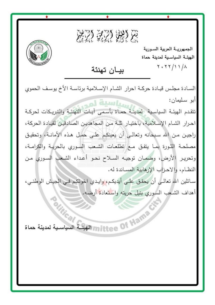 بديع الزمان tweet media