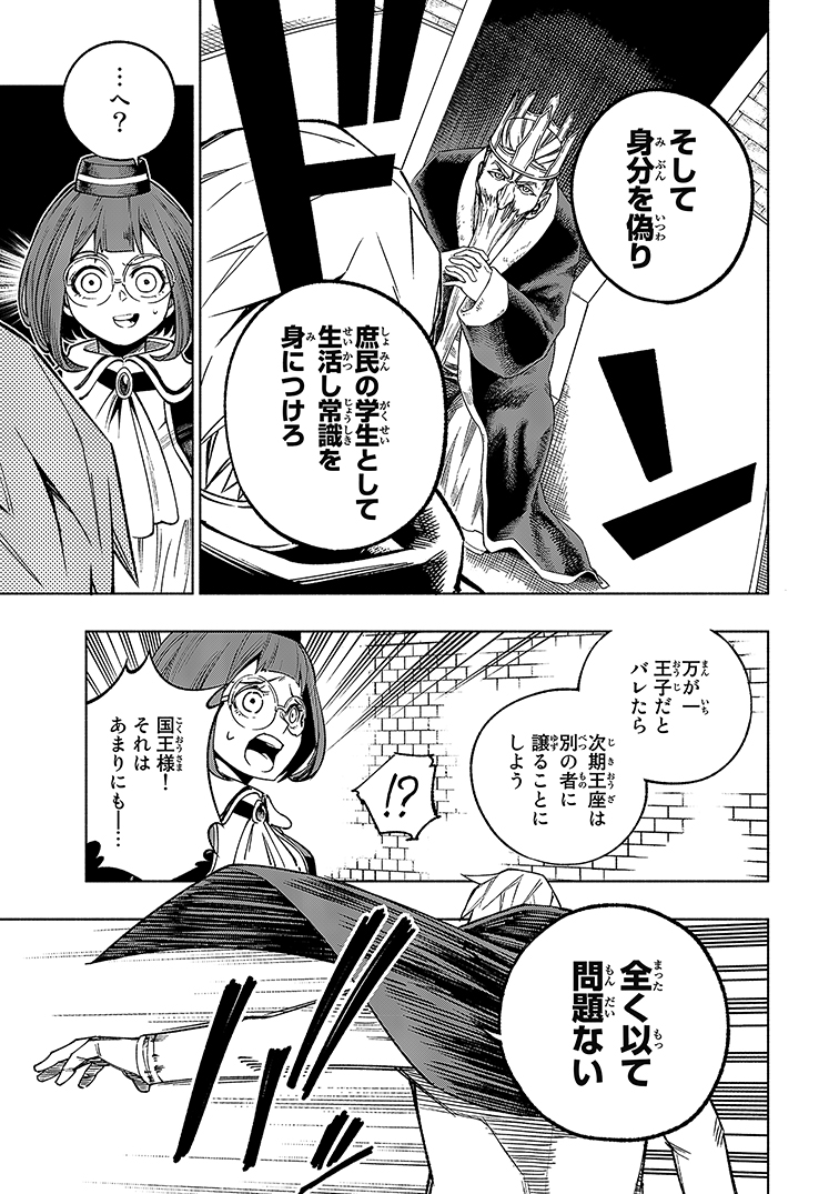 (2/14) 
