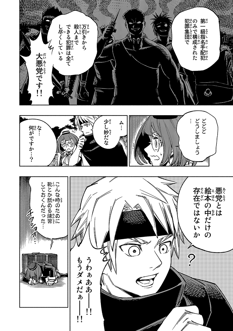 (3/14) 