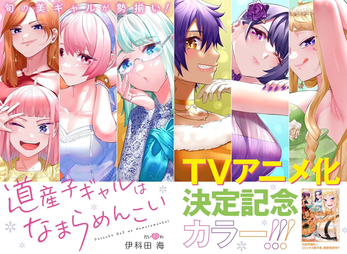 Manga Mogura RE on Twitter: Manga Mogura RE on Twitter: