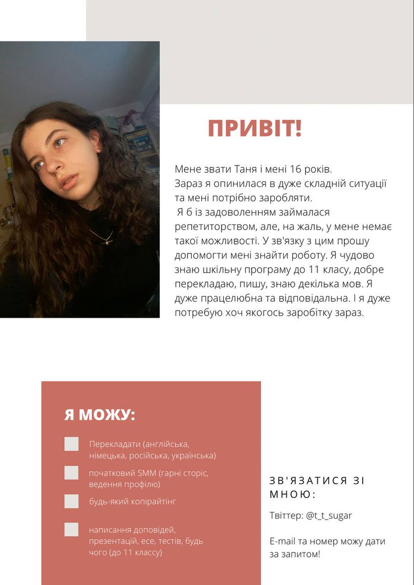 🇺🇦Нервовий зрив замовляли? tweet media