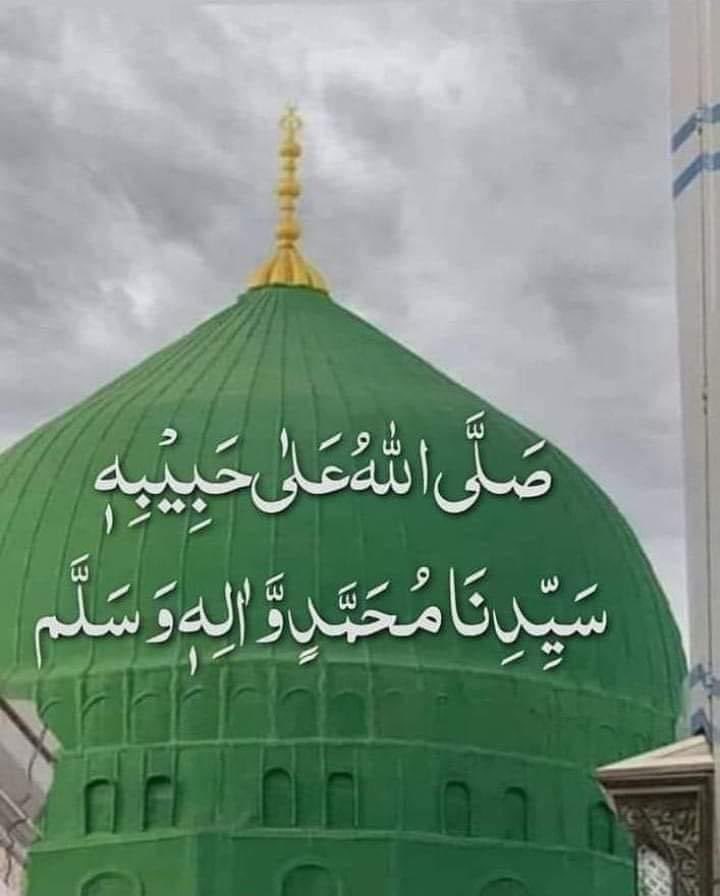 ummenoor2121's tweet photo. (﷽)  وَرَفَعْنَا لَكَ ذِكْرَكَ ۝  (ﷺ)💫💚 https://t.co/qgJeUJG3dj