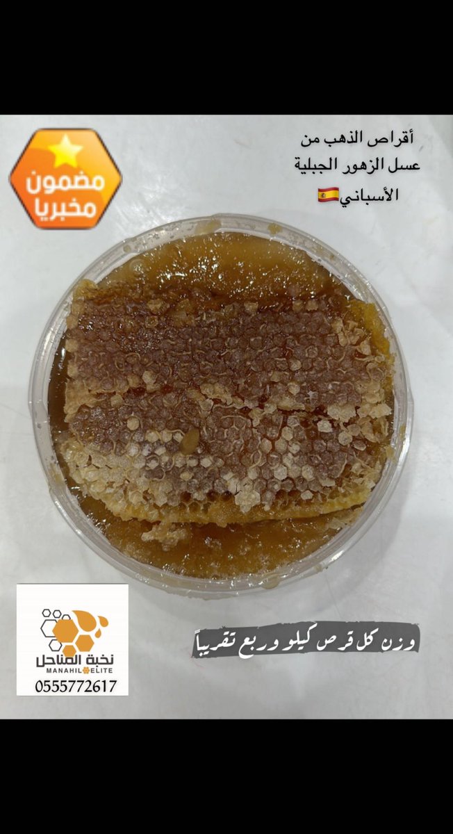 Manahil_elite's tweet photo. @ask_riyadh1 https://t.co/yNaP6vMQ9y