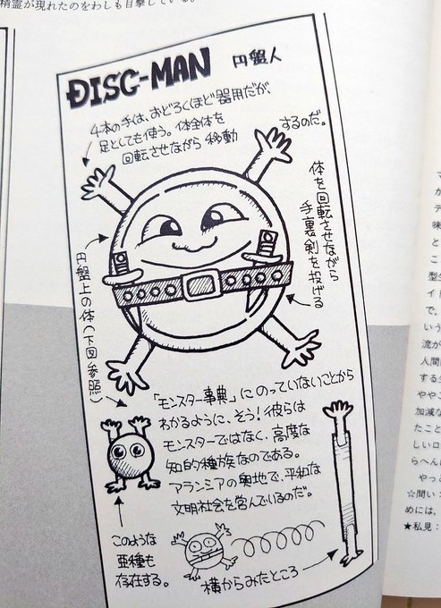 マスコット の評価や評判 感想など みんなの反応を1時間ごとにまとめて紹介 ついラン