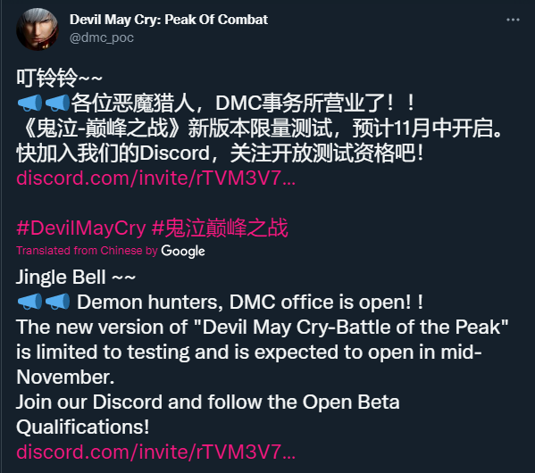 crazyassdmc's tweet photo. @jimmnator Seems they went quiet in order to revamp the game- hopefully for a worldwide release/PC port. On the bright side, this beta includes the Singapore region, meaning if it exits beta it can be accessed without a CN mobile number. This could be a server stress test for other regions https://t.co/9naJ1NxNQJ