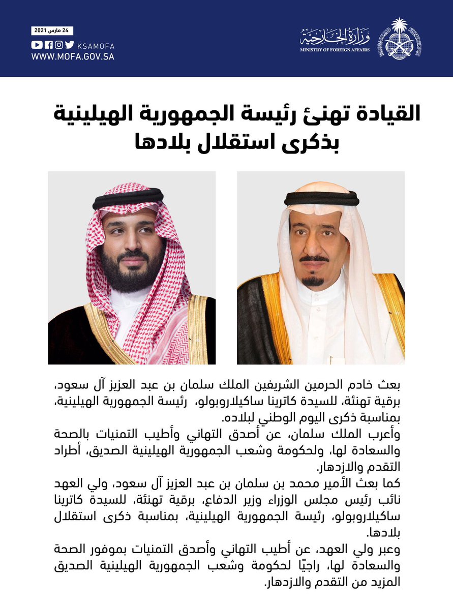 مجد الحفظي tweet media