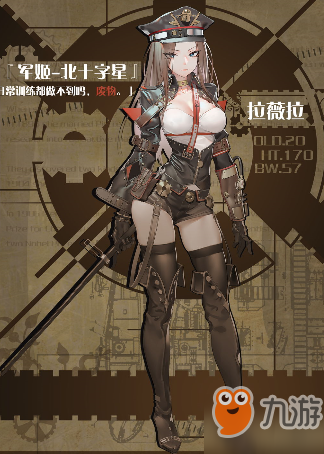 jobet36683361's tweet image. 😎😎😎😎 #SOULTIDE #mobilegame #TCG #Gawana #Silenus #Minerdwen