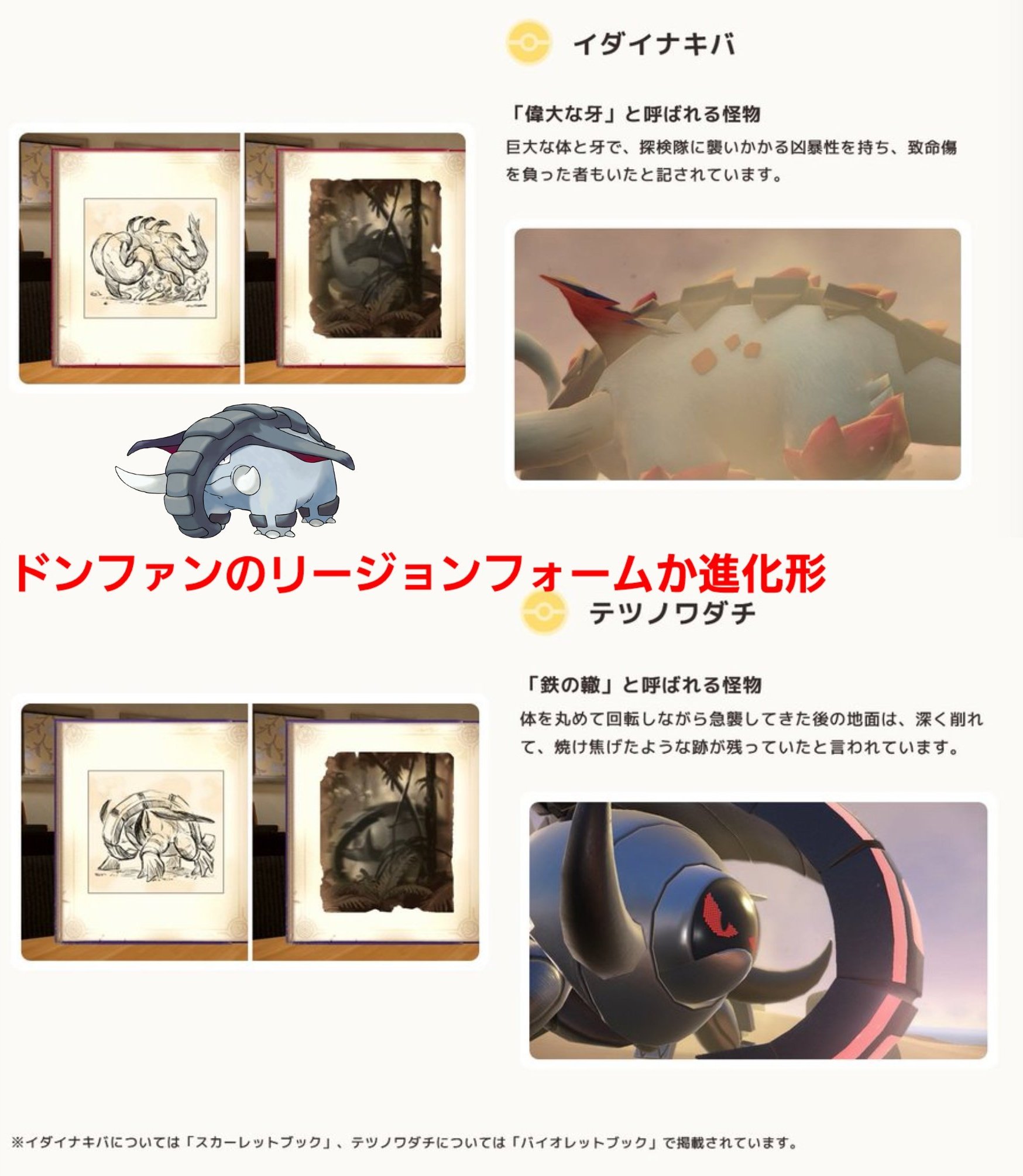 にんにく Broristmashu ブロリーさん おはロットｫｫｫ ポケモンも凄く種類が増えてて最早知らない子ばかりになってます A 左下 カッコ良いですけど写真の表情だと嫌らしそうに見えますね ニャオハ 結局立つか立たないのか不明のままですね ここは