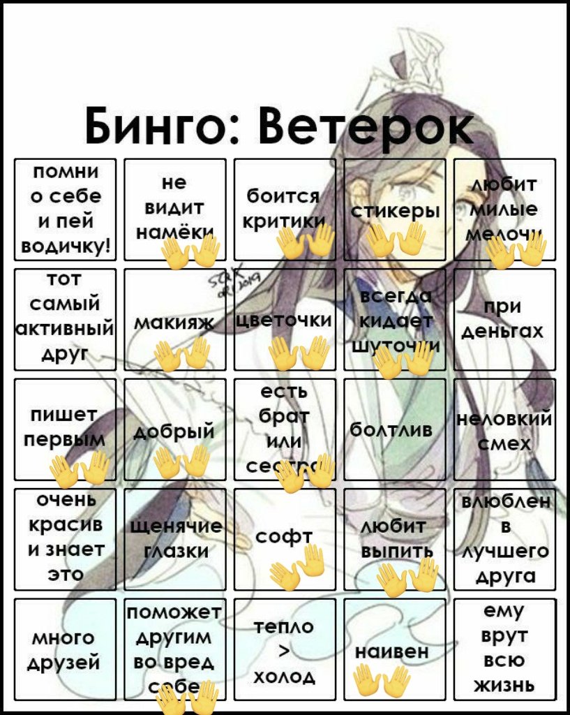 kooviee's tweet photo. попались в пинтересте бинго по небожиже. 🤨🤨 https://t.co/WadK0zyKUM