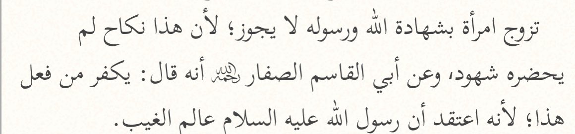 Requesting from the Prophet to make Dua to Allah for you after his death.

I will mention the three...