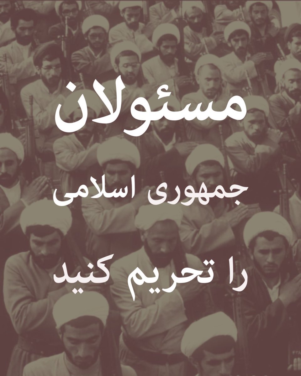 aotfd_'s tweet photo. #انقلاب_بیداری #انقلاب #انقلاب۱۴۰۱ #مهسا_امینی #iranprotests #mahsaamini  #aotfd https://t.co/sx537ZA2JF