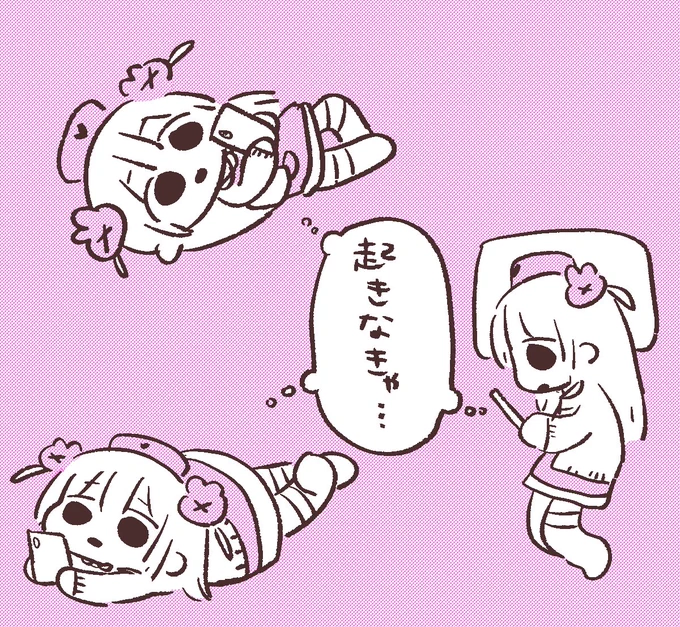 #名取がおはようする時絵がついてくる 
