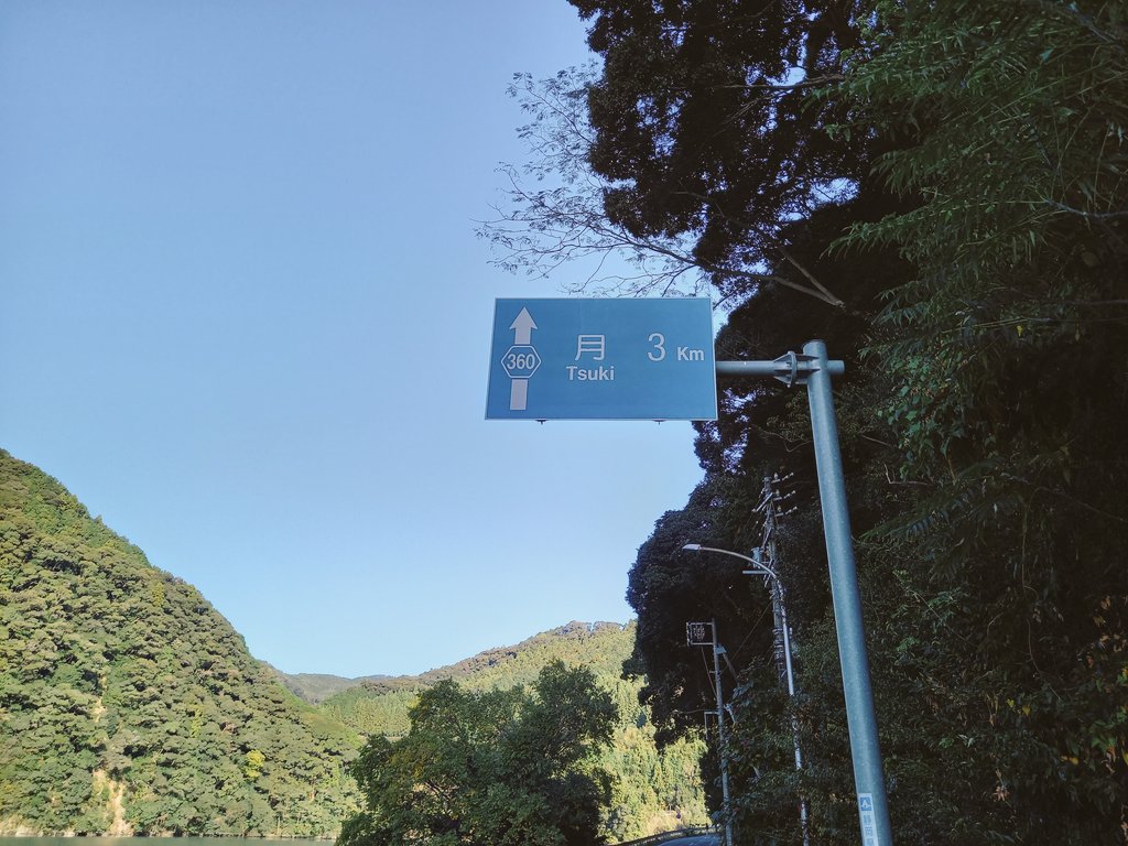 takagikmiyakoda tweet picture