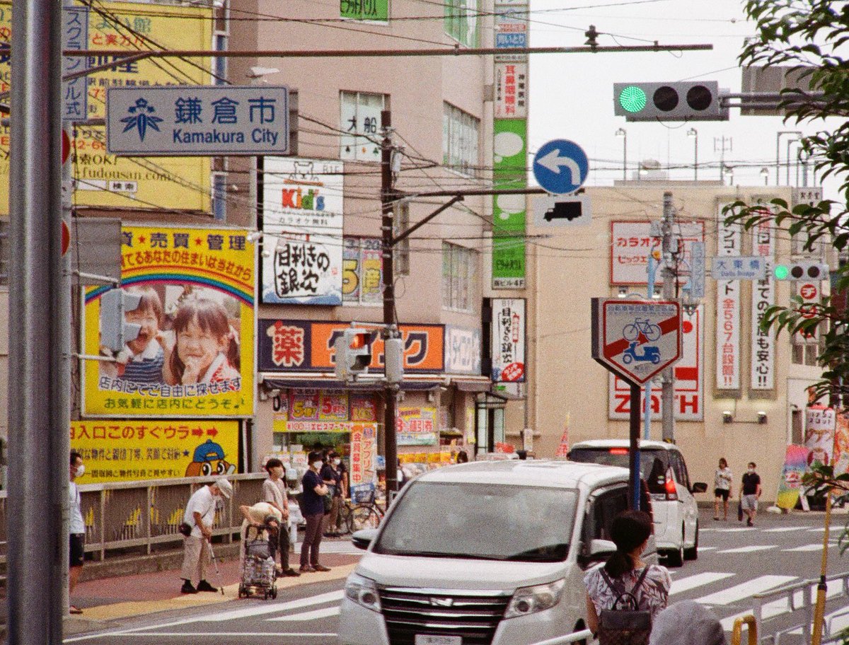 akabarisax's tweet photo. 撮影したのは令和でもフィルムカメラで撮ると昭和に見える
#pentaxauto110
#pentax_110_70
#トイラボ
#lomography
#colortiger https://t.co/IUfwgOSpsF