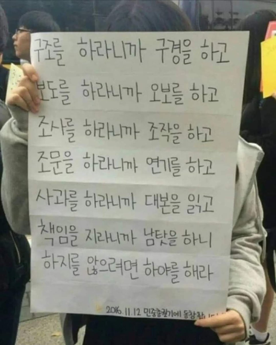 정답