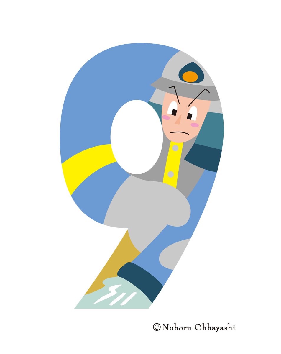 消防庁 のイラスト マンガ コスプレ モデル作品 3 件 Twoucan