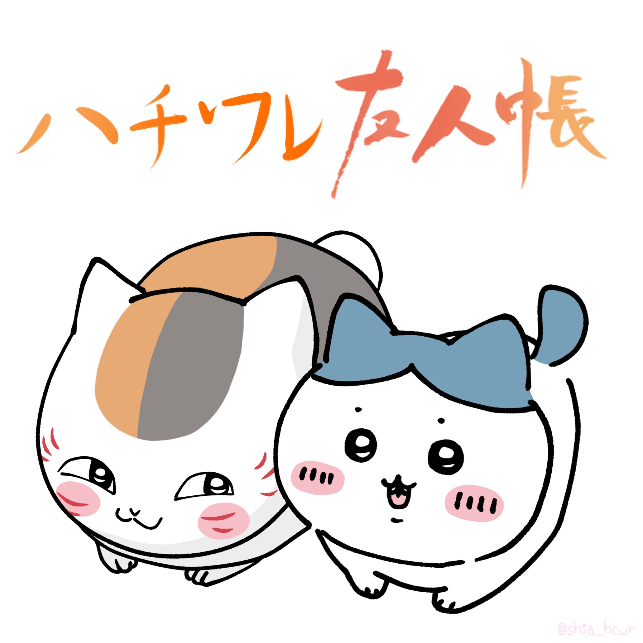 fluffyteddy＊手染めハチワレにゃんこ。 たっちぃZooにゃんこmini ハチワレ | 株式会社リード
