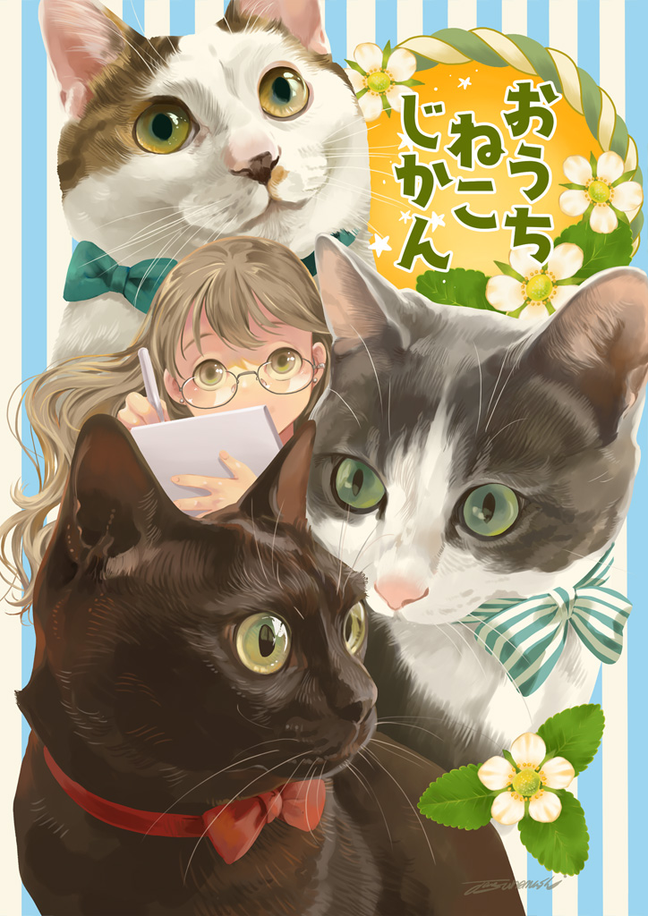 11月3日(文化の日)に実施の第20回いっせい配信企画「創作同人2022年11月」にあわせて「まるかふぇ電書」より配信の新刊4冊が登録先の全13電子配信ストアにようやく出揃いました。
#創作同人電子書籍
詳しくは>https://t.co/eEBpyE31kl 