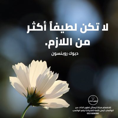 xdxb037's tweet photo. #صورة_جديدة_للملف_الشخصي https://t.co/0du8ILsWDr